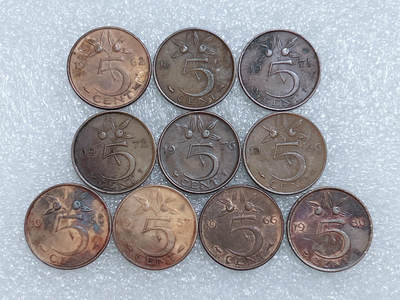 第一海外回流一元起拍收藏 散集专场  第285期 - 荷兰5分硬币 10枚