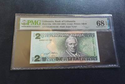 Triple S 第70期 - 1993立陶宛2立特，首发DAA