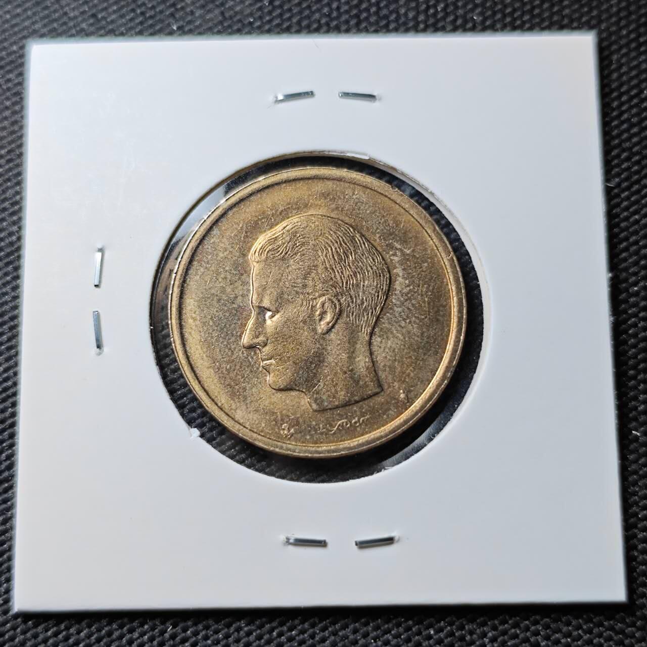 KK钱币收藏小铺 《套币 好品/批量散币专场》  2月预留时间 周末发货  1981比利时20法郎 好品