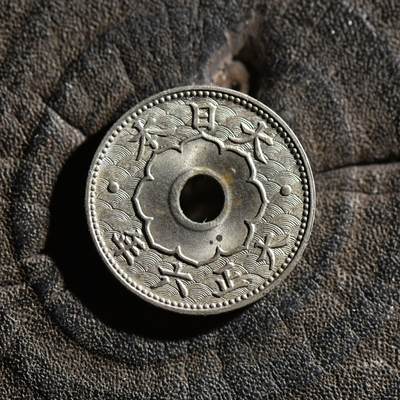 【良泉】第45期【直播场】1月15日晚19.30点开拍！ 208组，西方古代钱币、丝路古珠杂项专场 - 公元1917年【日本】【原光】大正五钱