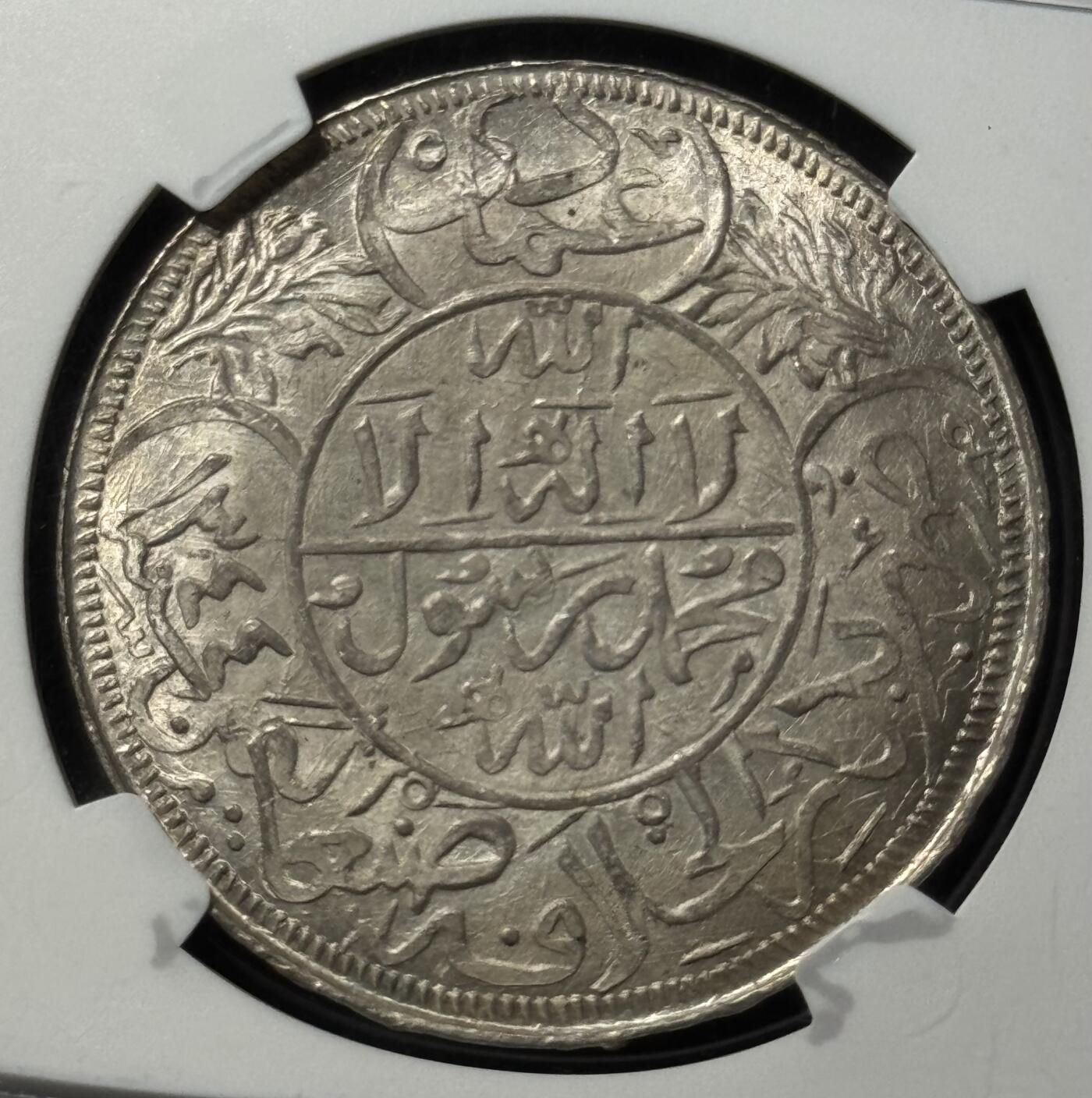 也门1926年1里亚尔大银币 NGC-MS65