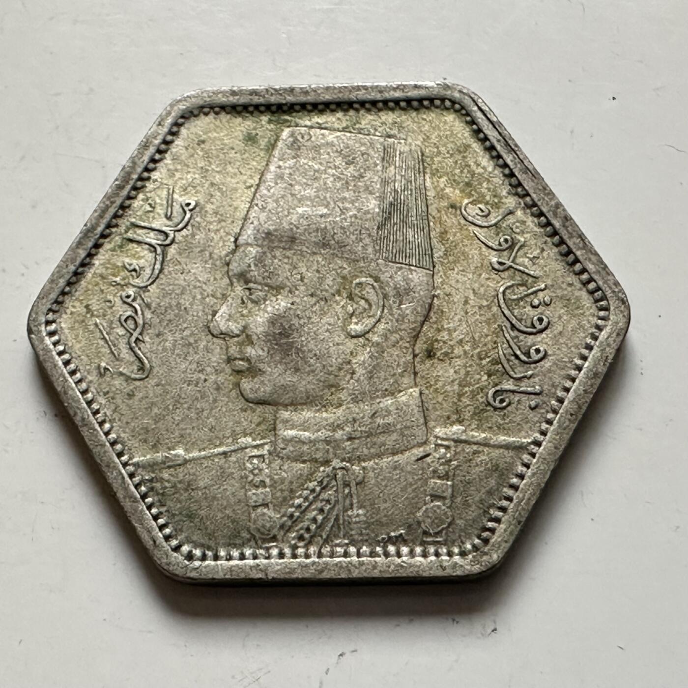 🌹外币初藏🌹🐯2026年第1场  每周二四六晚8️⃣点 接代拍 埃及1944年2皮阿斯特银币 2.8克500银