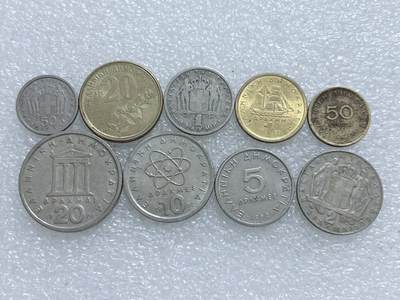 第一海外回流一元起拍收藏 散集专场  第285期 - 希腊不同面值硬币 9枚