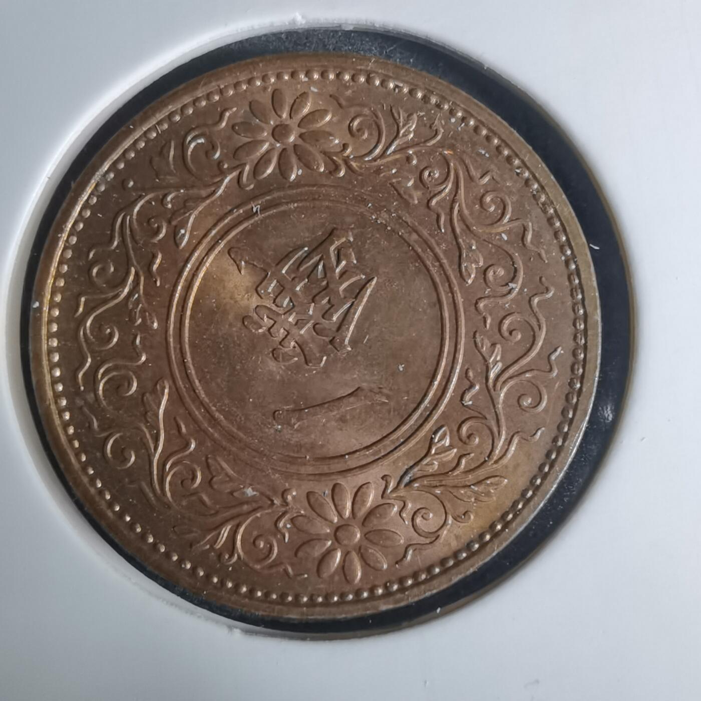 沼泽如烟--第948场 昭和十三年桐叶一钱