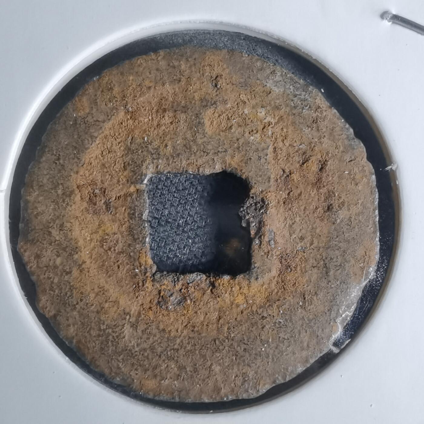 沼泽如烟--第948场 宽永通宝背千