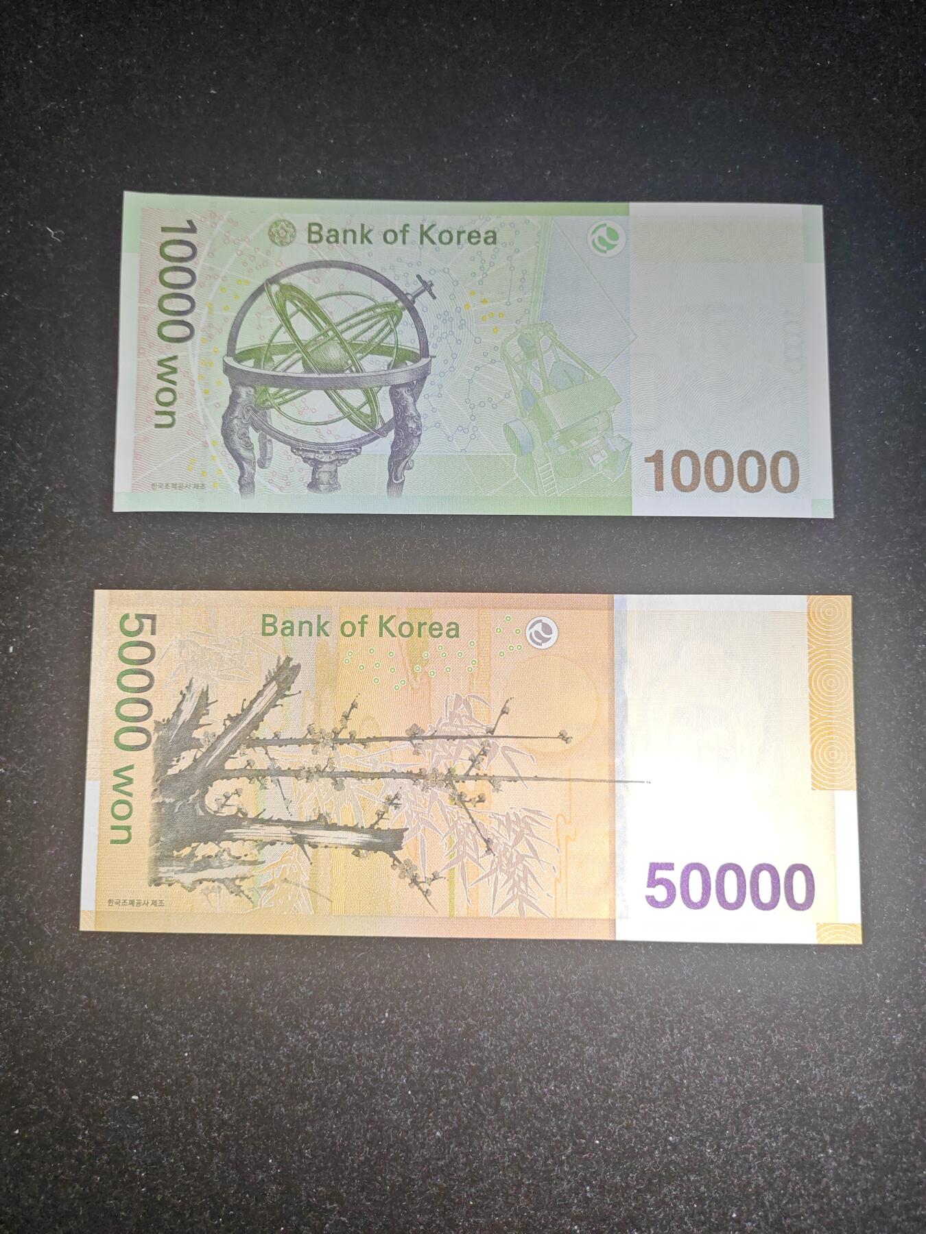 精品靓号 大象号 套币 韩国 2007-09年 10000-50000韩元 九五至尊套币 刀拆品 全新UNC