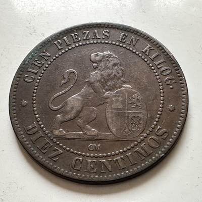 🌹外币初藏🌹🐯2026年第1场  每周二四六晚8️⃣点 接代拍 - 西班牙1870年10分铜币 a