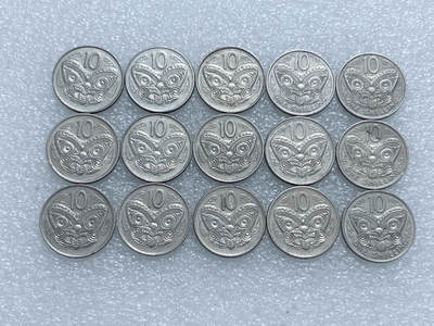 第一海外回流一元起拍收藏 散集专场  第285期 - 新西兰10分硬币 15枚 高冠女王版