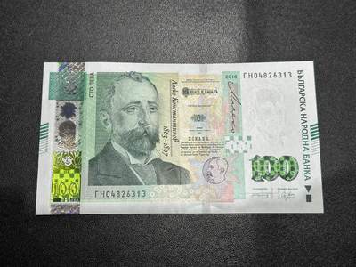 《外钞收藏家》第五百九十八期（2026年新年第一场）（本平台长期征集拍品、欢迎藏友们联系合作） - 2018年保加利亚100 全新UNC