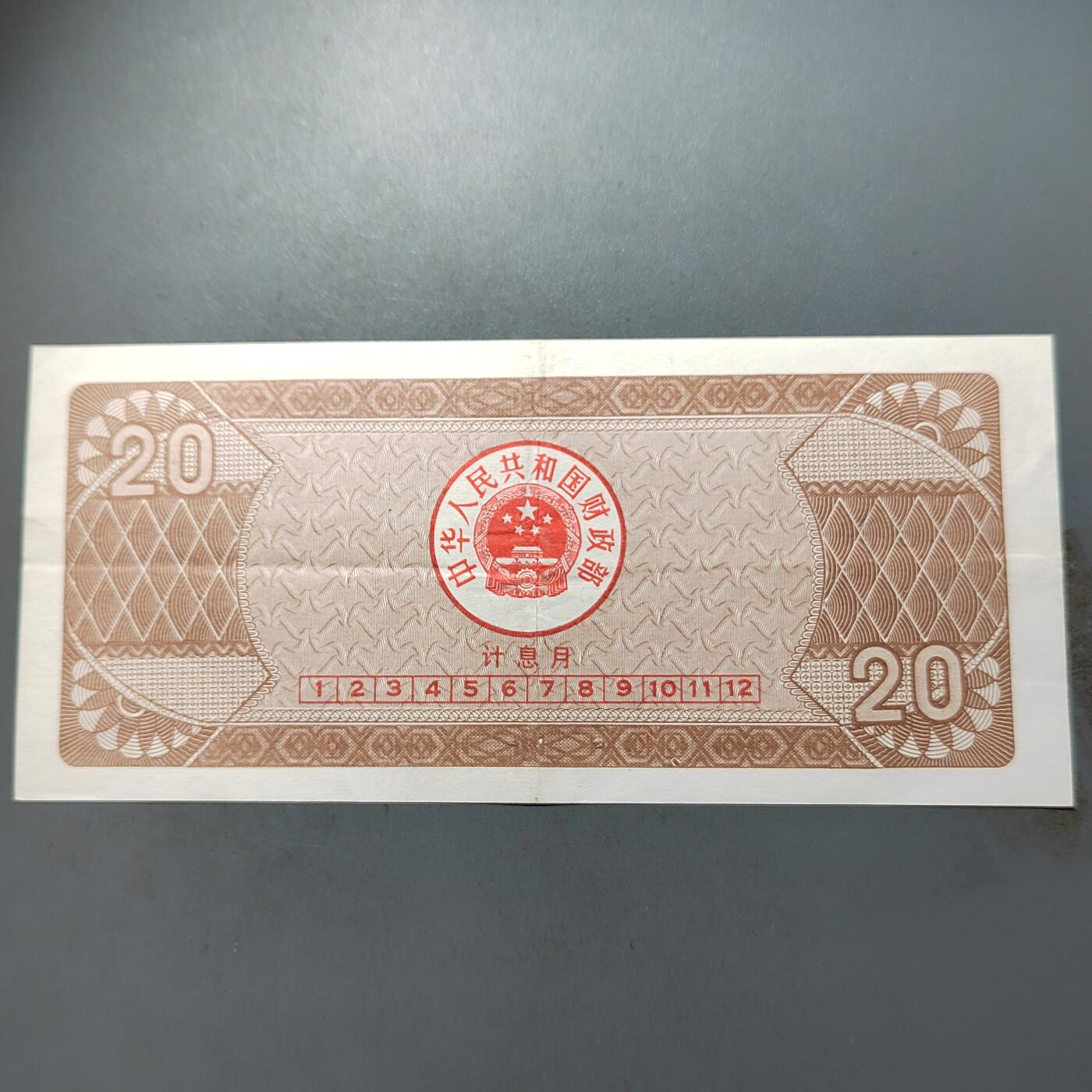 PCAI钱币   1-689  银币纸币小专场