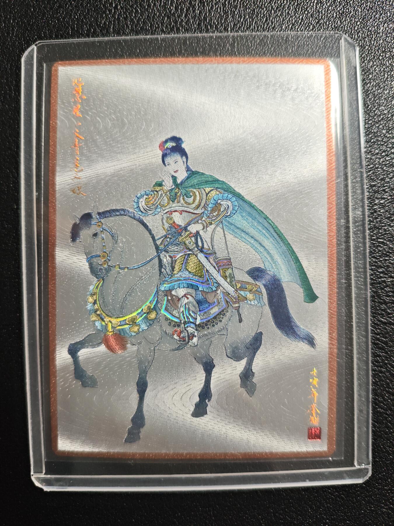 天玑星卡拍第157期《1.5周一截拍》持续收拍收评中 满赠卡需备注