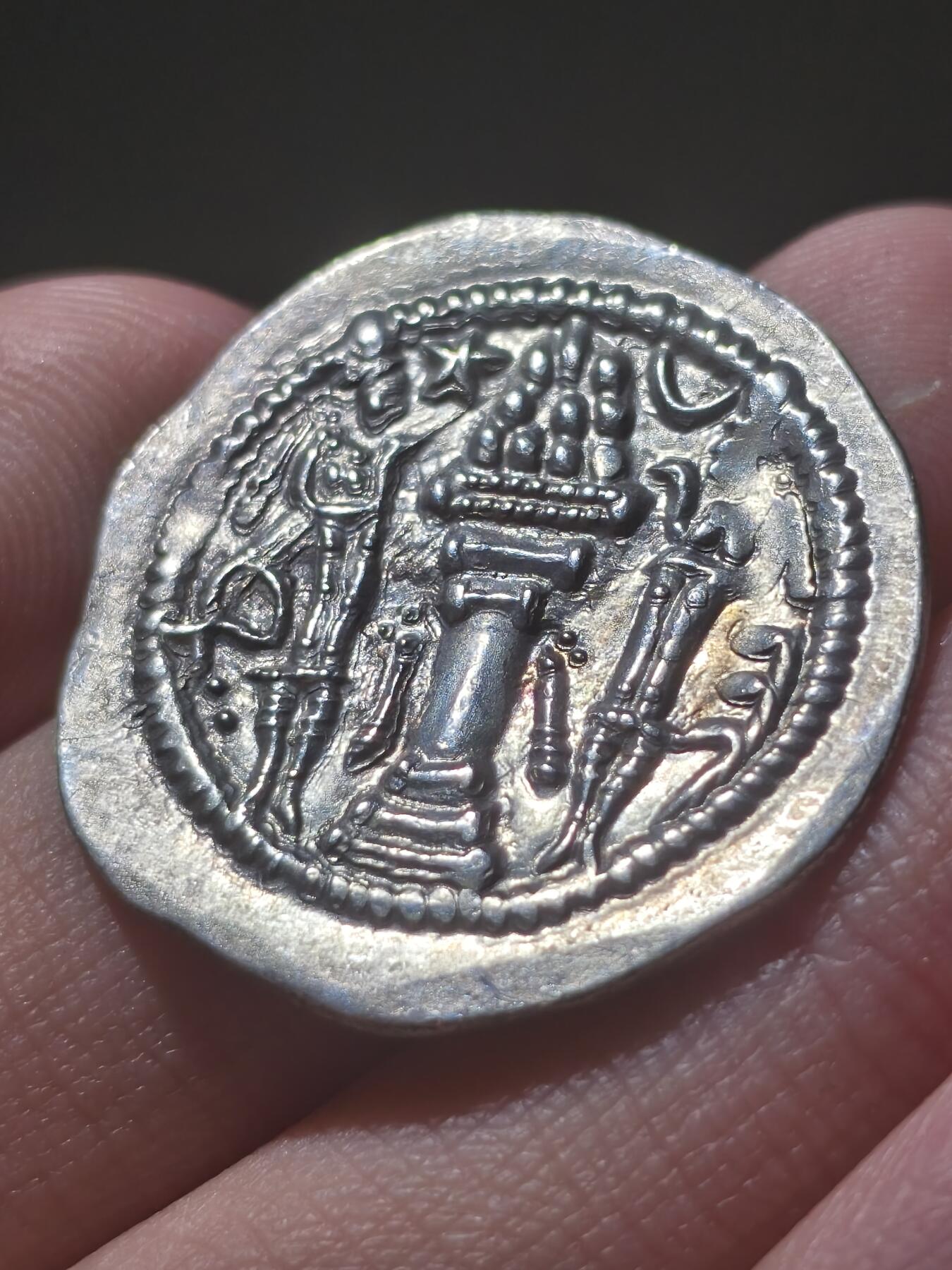 星盘世界钱币2026一月十日新年古典精品大拍 精彩纷呈 美品！萨珊波斯1德拉克马银币，造于卑路斯一世第三次造币时期，造于历史名城AB（尼沙布尔）厂，无纪年，这是位于大呼罗珊的稀有造币厂，千里挑一的美品