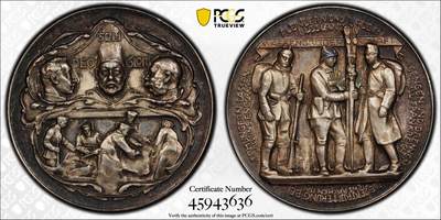 万国钱币拍卖第058期（万国新年大拍） - PCGS SP62 1915年德国一战同盟国德国、奥地利、奥斯曼土耳其三皇纪念银章 穆罕默德五世、威廉二世和约瑟夫一世同框出现的银章罕见 背面三国士兵通力合作 帝国章牌名品之一