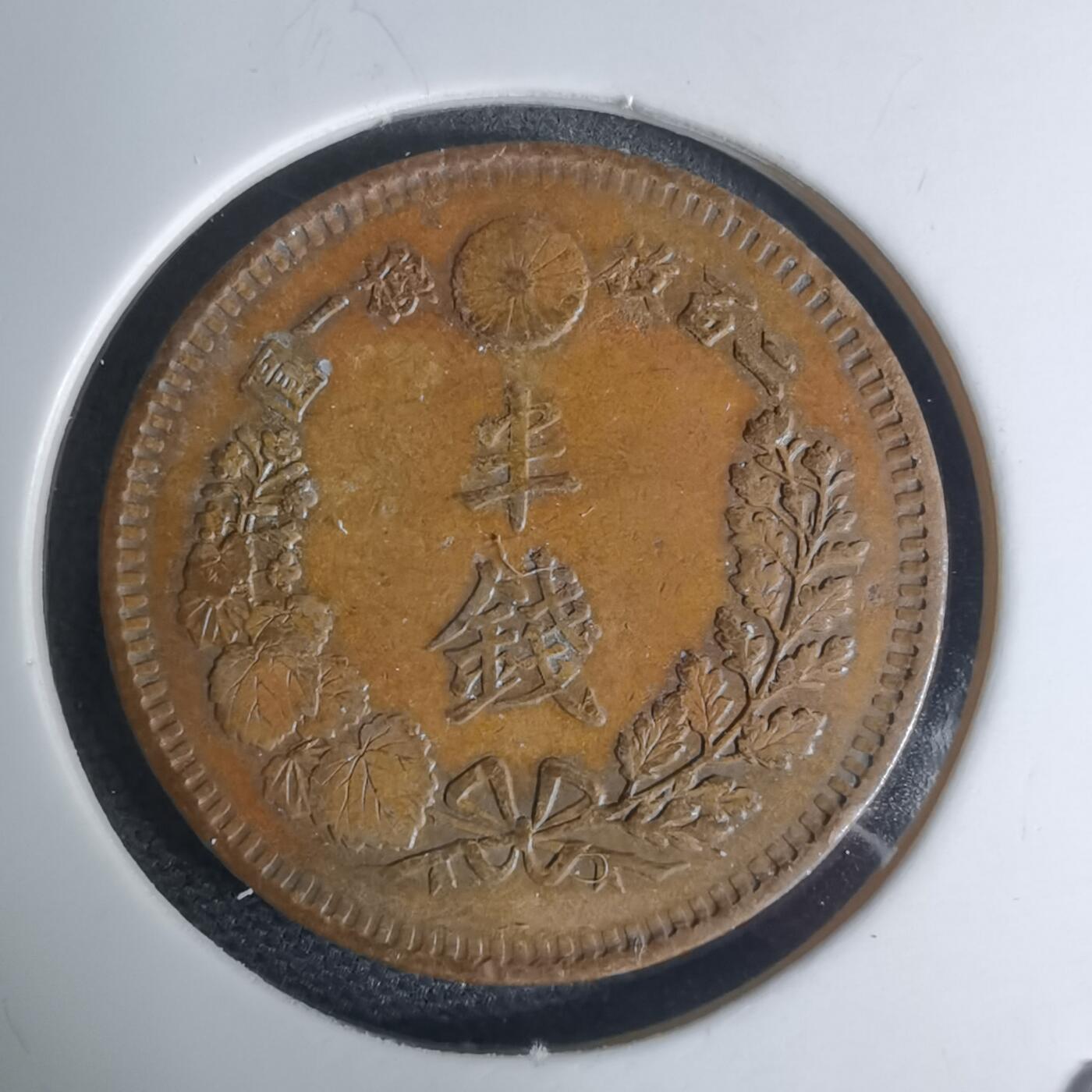 沼泽如烟--第948场 明治十七年龙半钱