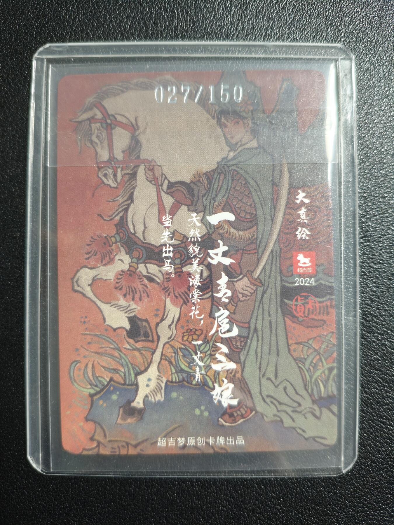 天玑星卡拍第157期《1.5周一截拍》持续收拍收评中 满赠卡需备注