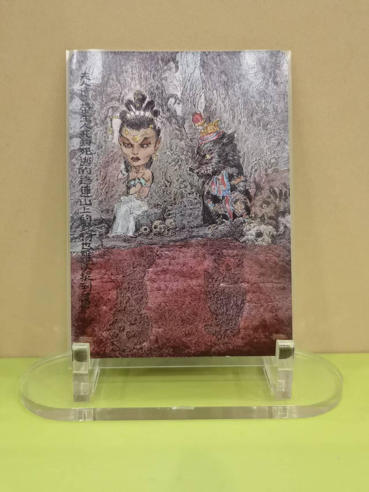 言遇卡牌【2026.1.17周六晚20：20截拍】新人闲置欢迎捡漏 白骨夫人 第二十七回 粗闪特卡 西游手记第二弹