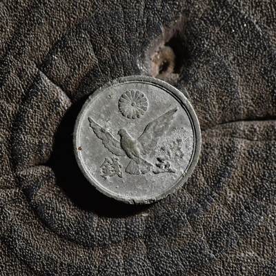 【良泉】第45期【直播场】1月15日晚19.30点开拍！ 208组，西方古代钱币、丝路古珠杂项专场 - 公元1945年【日本】日本政府五钱