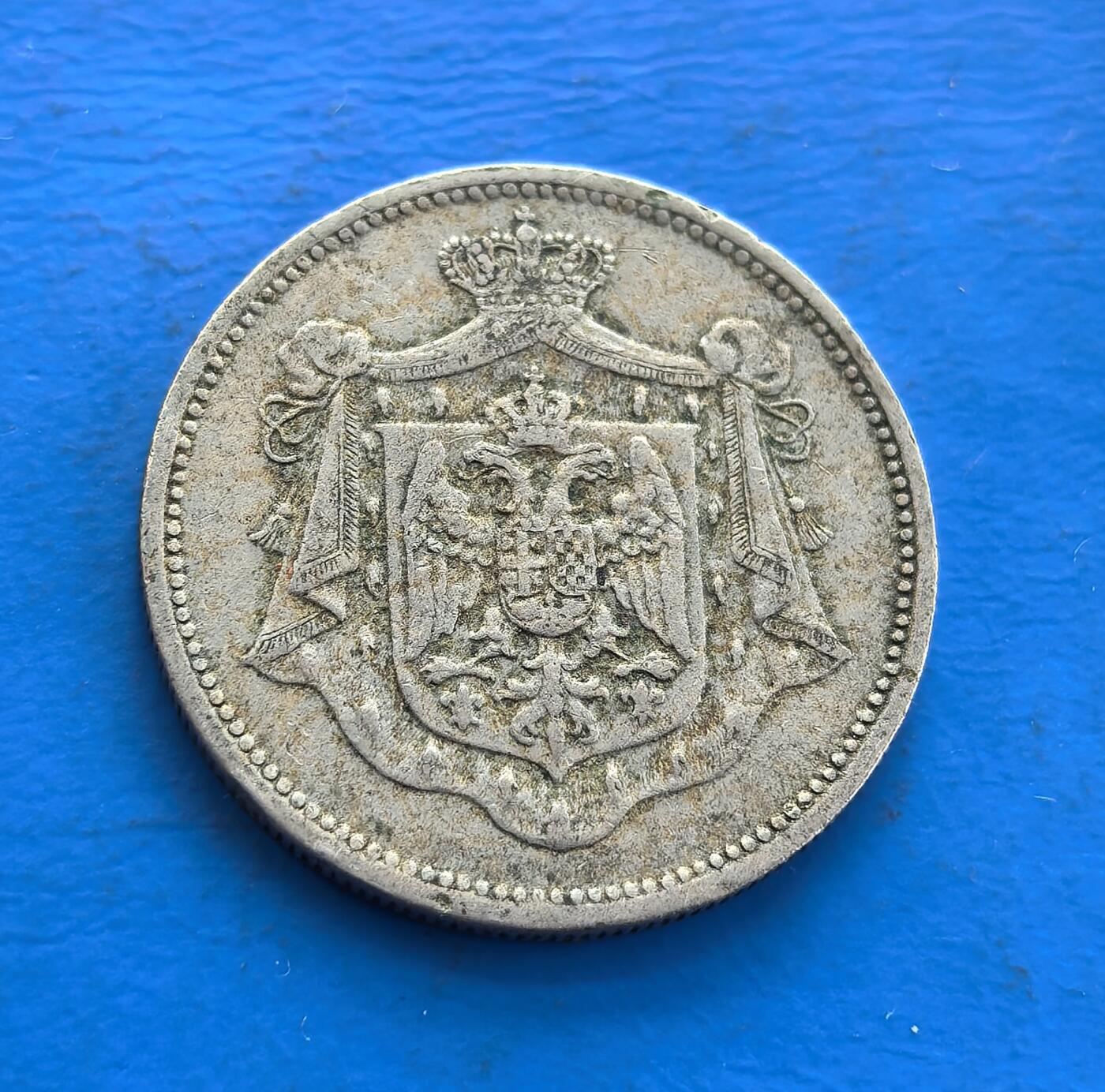 外国优质老铜币高银银币，周六九点倒数截拍，满百包邮，持续收拍 南斯拉夫1920 年 25 帕拉，诞生于王国初创期，见证巴尔干民族统一进程。背面纹章融合多民族符号（双鹰等），凝萃奥匈与塞尔维亚遗产；正面西里尔字母，显斯拉夫文化底色。银质包浆载百年沧桑，存世因战乱渐稀。属南斯拉夫史开篇标本，藏地域融合密码，是解码巴尔干早期脉络的独特藏品 。