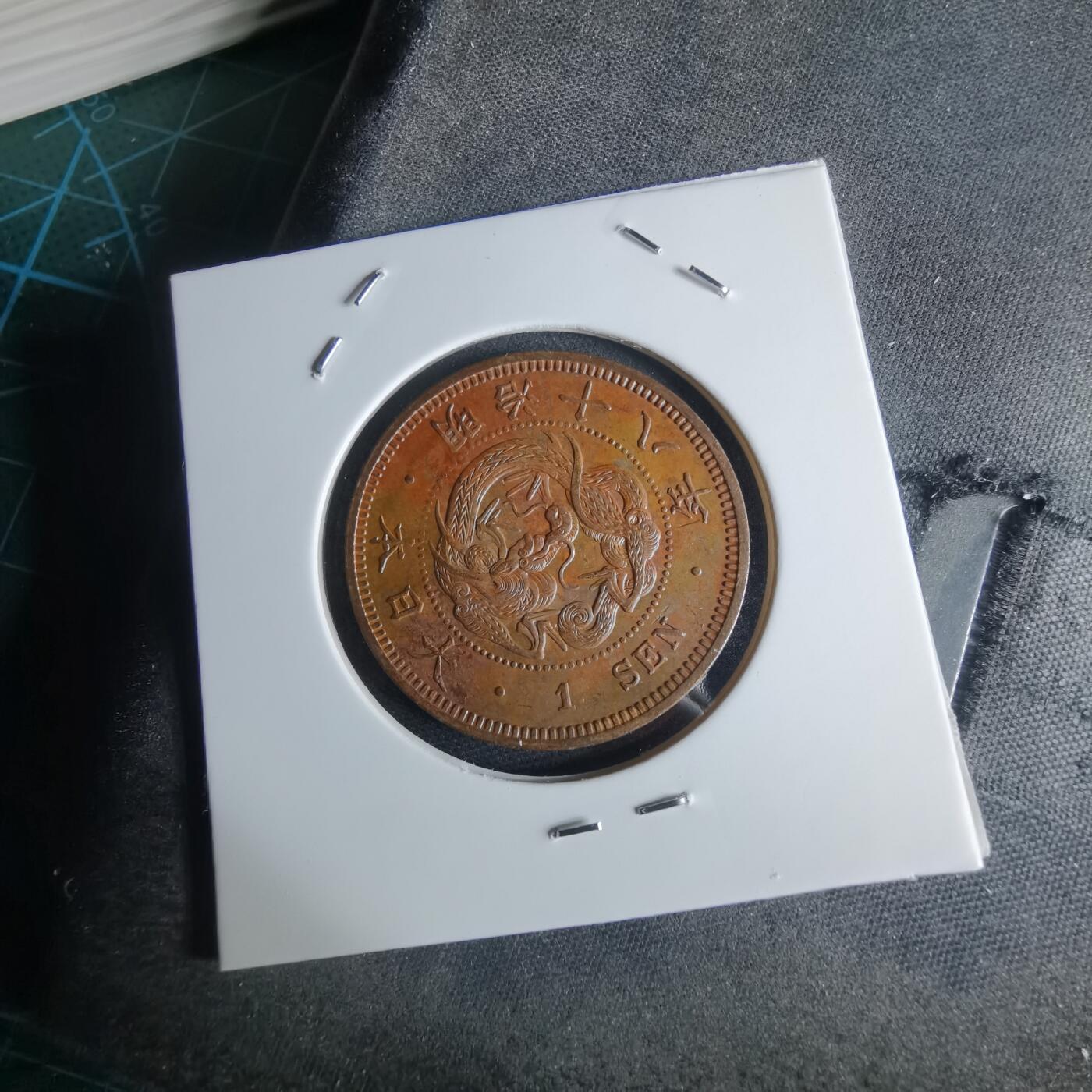 沼泽如烟--第948场 明治十八年龙一钱