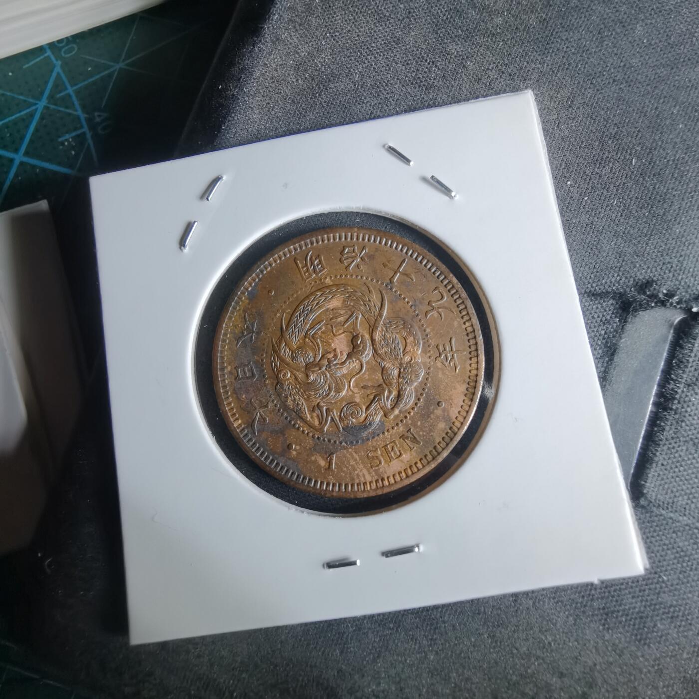 沼泽如烟--第948场 明治十九年龙一钱