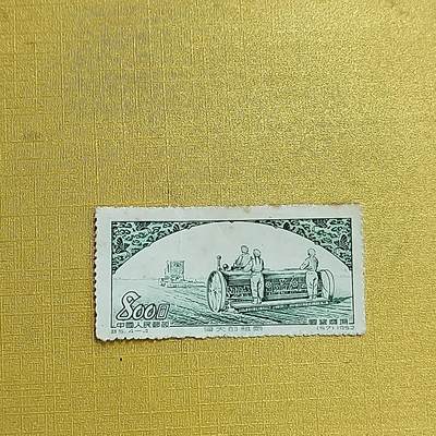 PCAI钱币   31-688  老特纪小专场 - 伟大的祖国