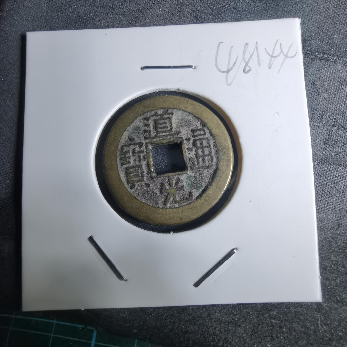 沼泽如烟--第948场