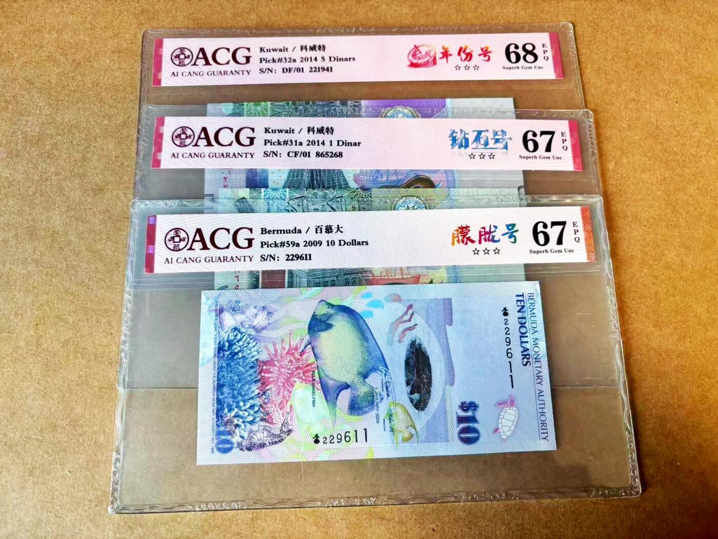 【Blue Auction】世界纸币精拍第770期——18级TOP拍卖/信誉/品质/专业/高效💫