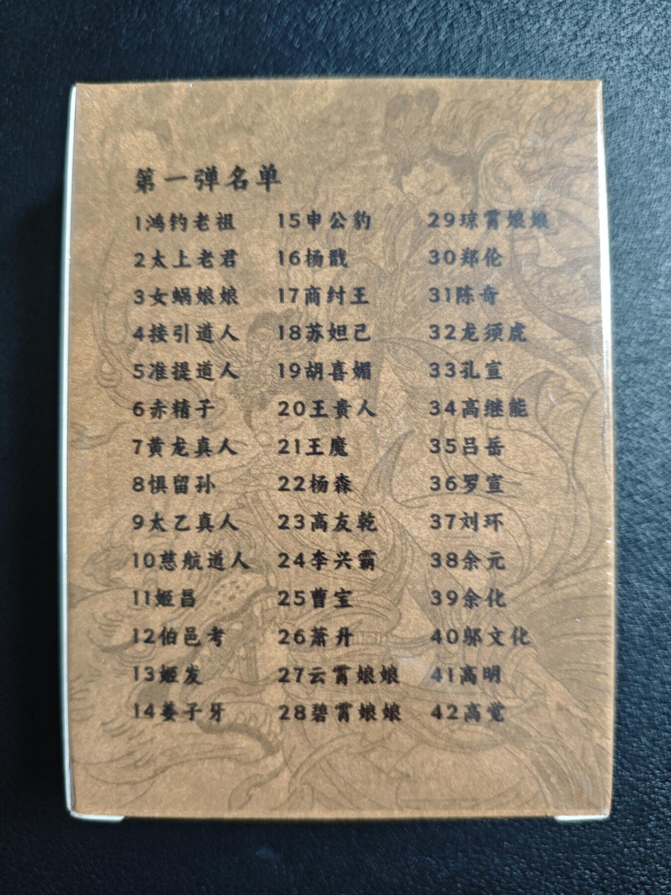 天玑星卡拍第157期《1.5周一截拍》持续收拍收评中 满赠卡需备注