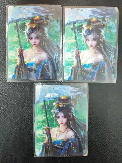 阳大大卡牌拍卖第90期（持续收拍品，周五晚上九点截拍，进群福利早知道） - 奇典卡牌 雨霖铃 三宫 粗闪