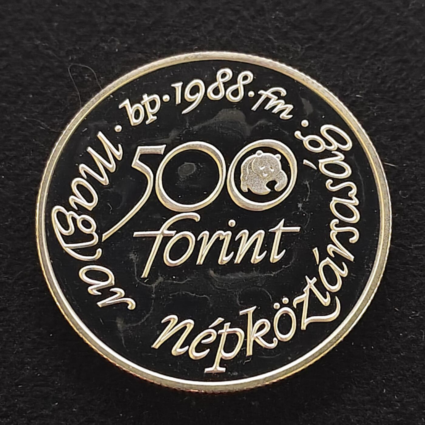 【全场包邮】纯粹捡漏拍491场（免费代拍第28场） 匈牙利1988年500福林WWF组织25周年乌灰鹞精制（40毫米28克）纪念银币