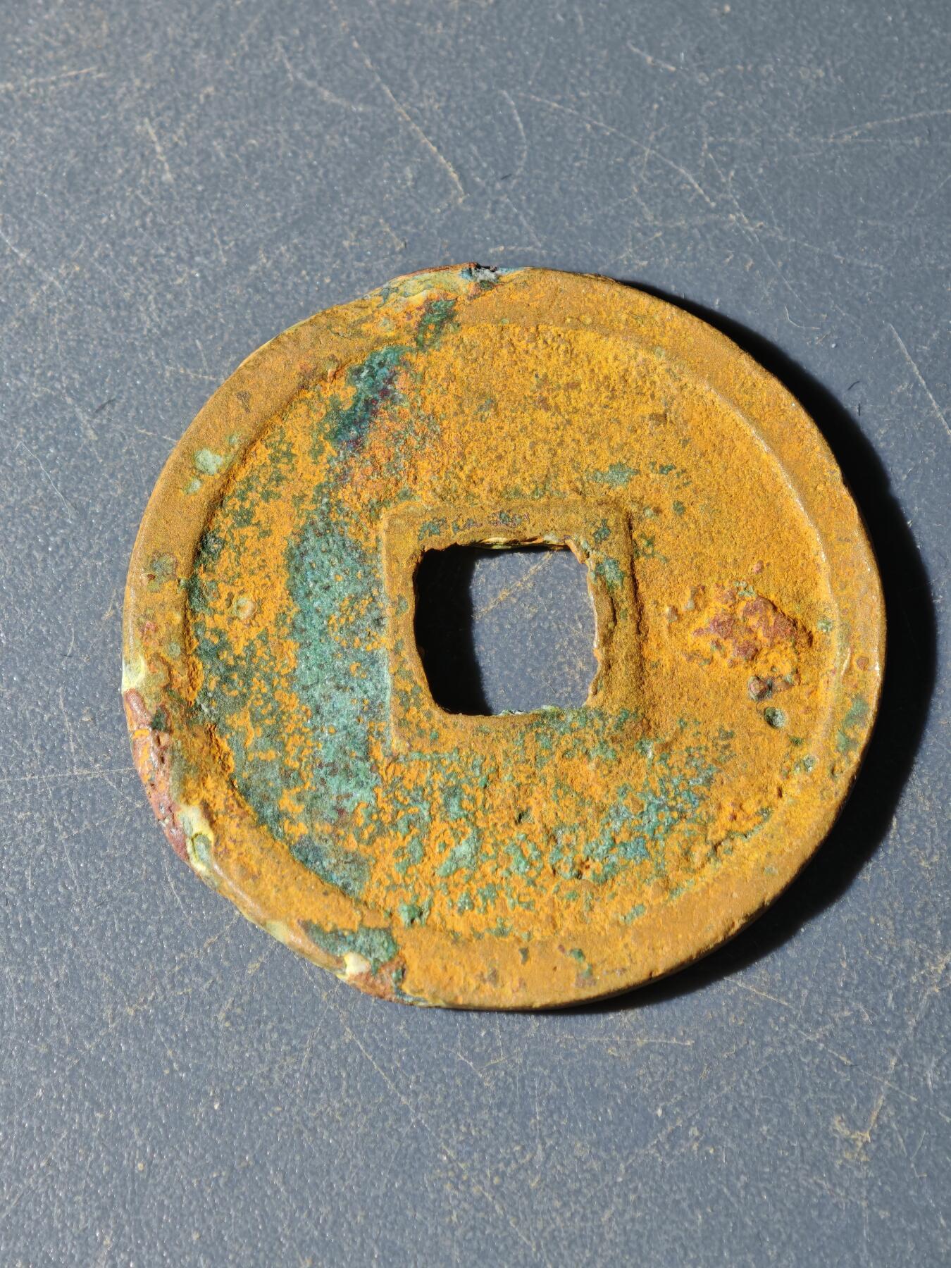 102期回流戒指饰品杂件纪念章丝路钱币专场 F钱币版式