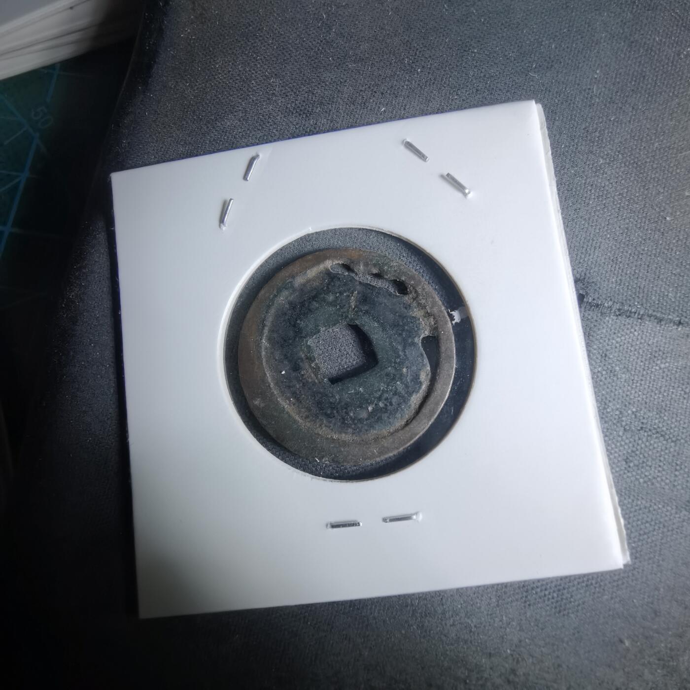 沼泽如烟--第948场 永乐通宝