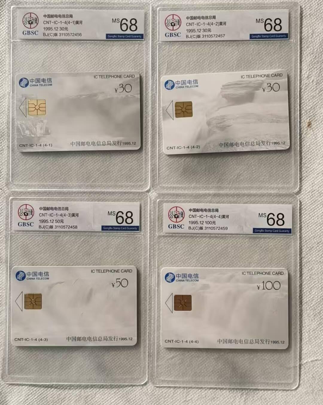 【琪哥网】评级磁卡综合场(120）