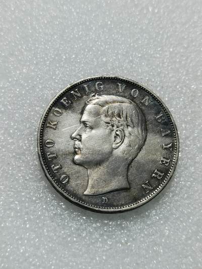 天下钱庄专场欢迎参拍 - 德国巴伐利亚奥托3马克银币