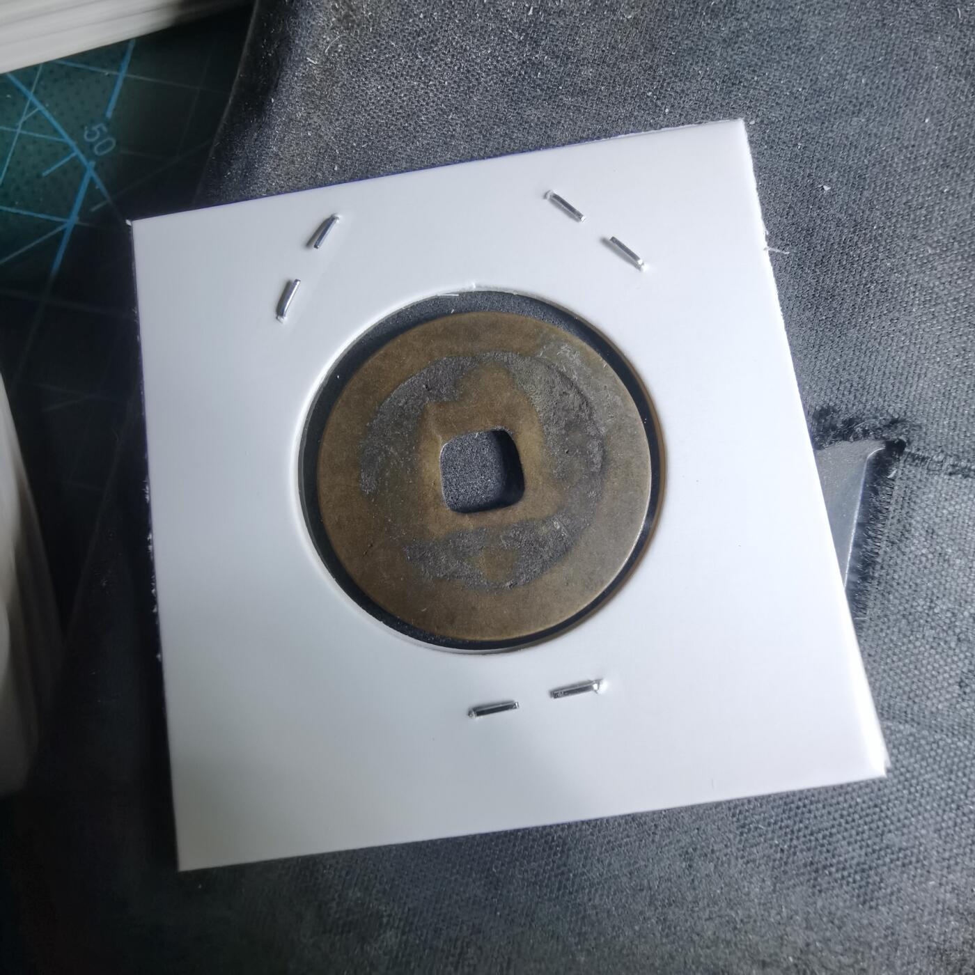 沼泽如烟--第948场 祥符通宝