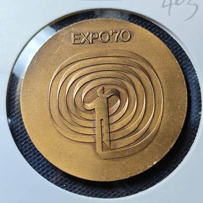 KK钱币收藏小铺 《套币 好品/批量散币专场》  2月预留时间 周末发货 -  日本万国博览会纪念章