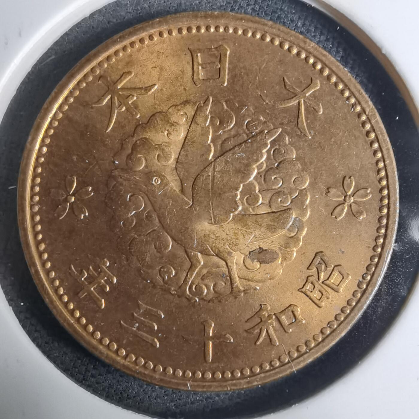 沼泽如烟--第948场 昭和十三年飞鸦一钱