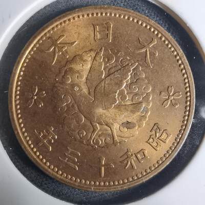 沼泽如烟--第948场 - 昭和十三年飞鸦一钱