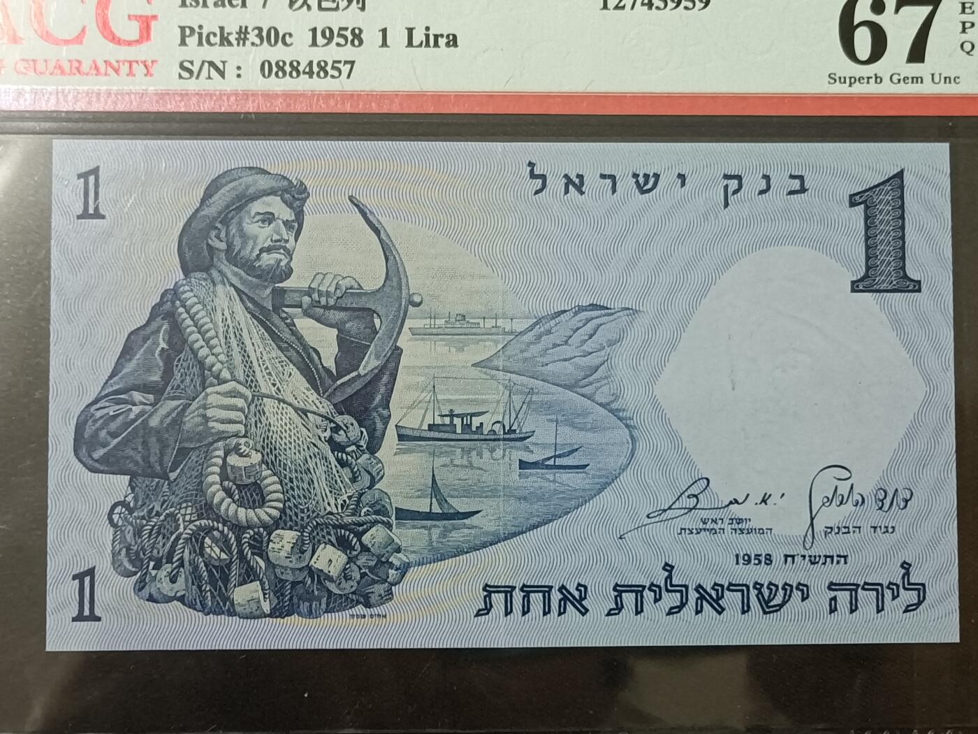 【游宝包邮场】蛇年第104期 