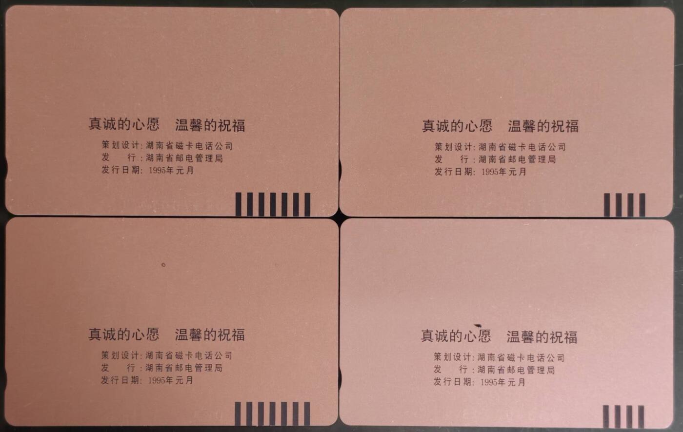 公藏第60期裸卡拍卖