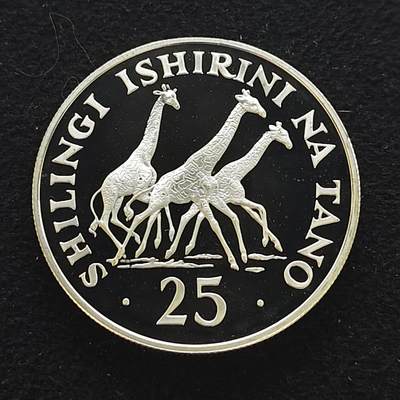 【全场包邮】纯粹捡漏拍491场（免费代拍第28场） - 坦桑尼亚1974年25先令WWF组织15周年长颈鹿精制（39毫米28.28克）纪念银币