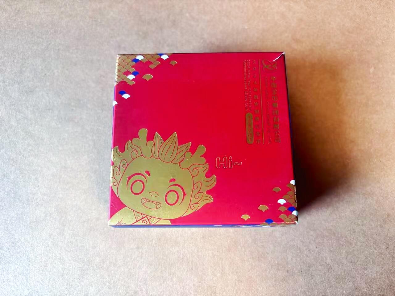 【Blue Auction】世界纸币精拍第770期——18级TOP拍卖/信誉/品质/专业/高效💫 【带盒带证书原装】中国 2024年龙年五福 含8克纯银 盒子有瑕疵