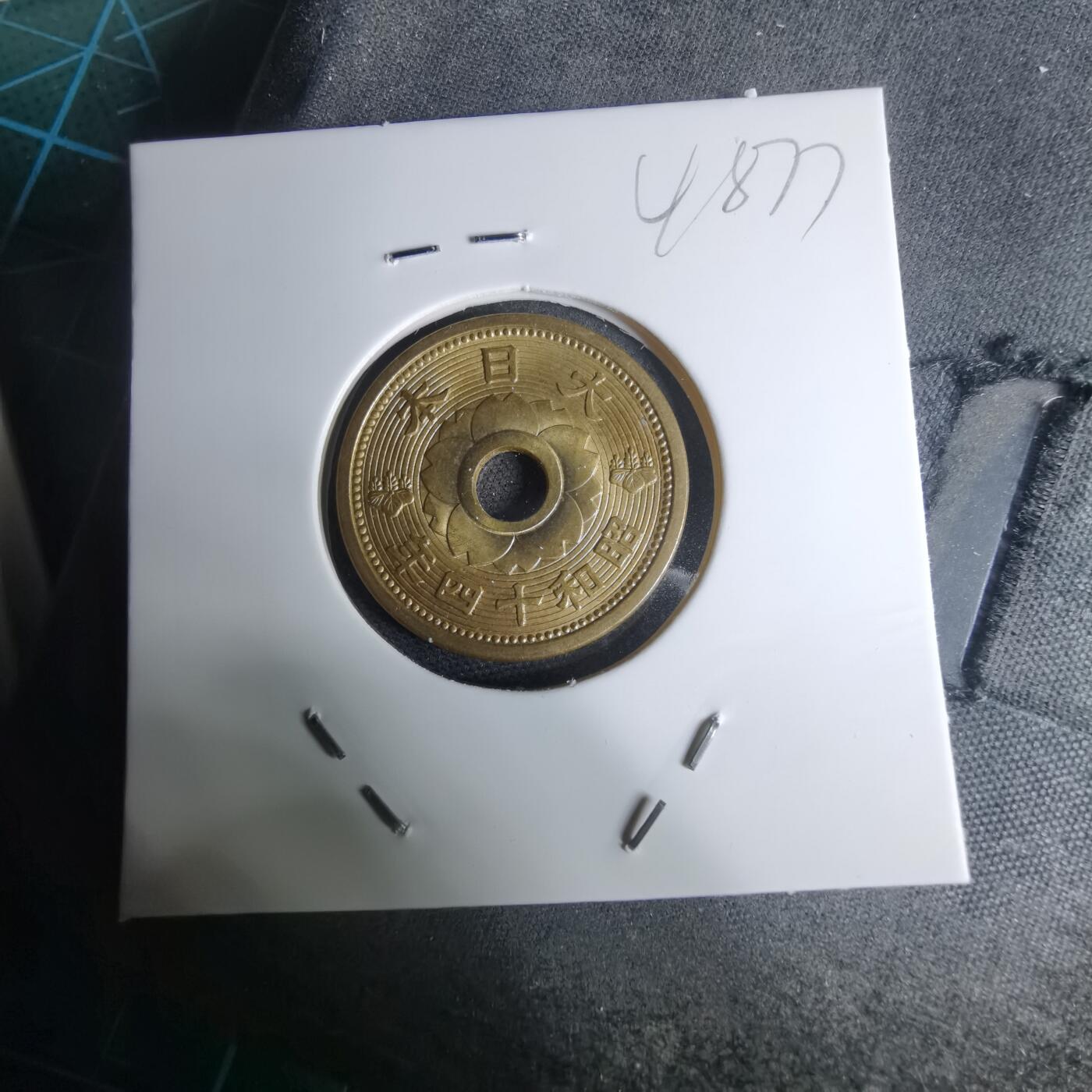 沼泽如烟--第948场 昭和十四年十钱