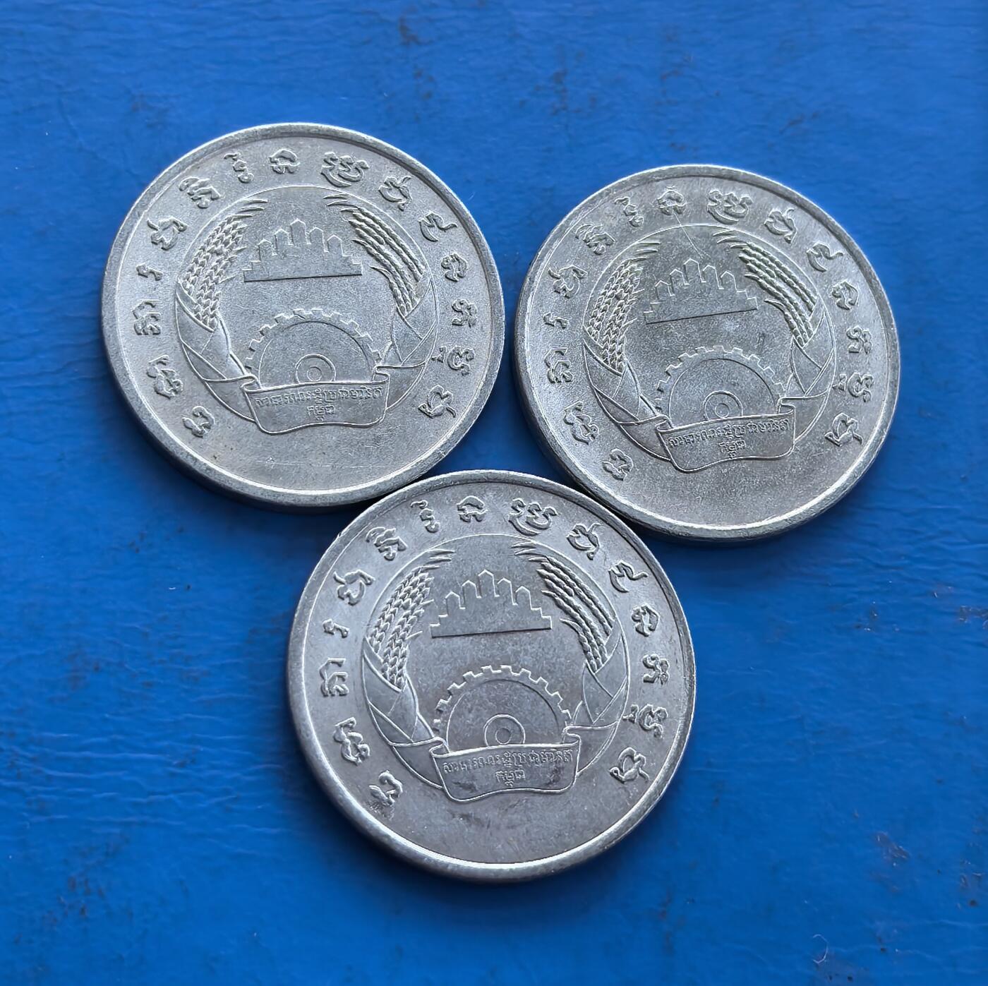 外国优质老铜币高银银币，周六九点倒数截拍，满百包邮，持续收拍 老挝1979年5元3个