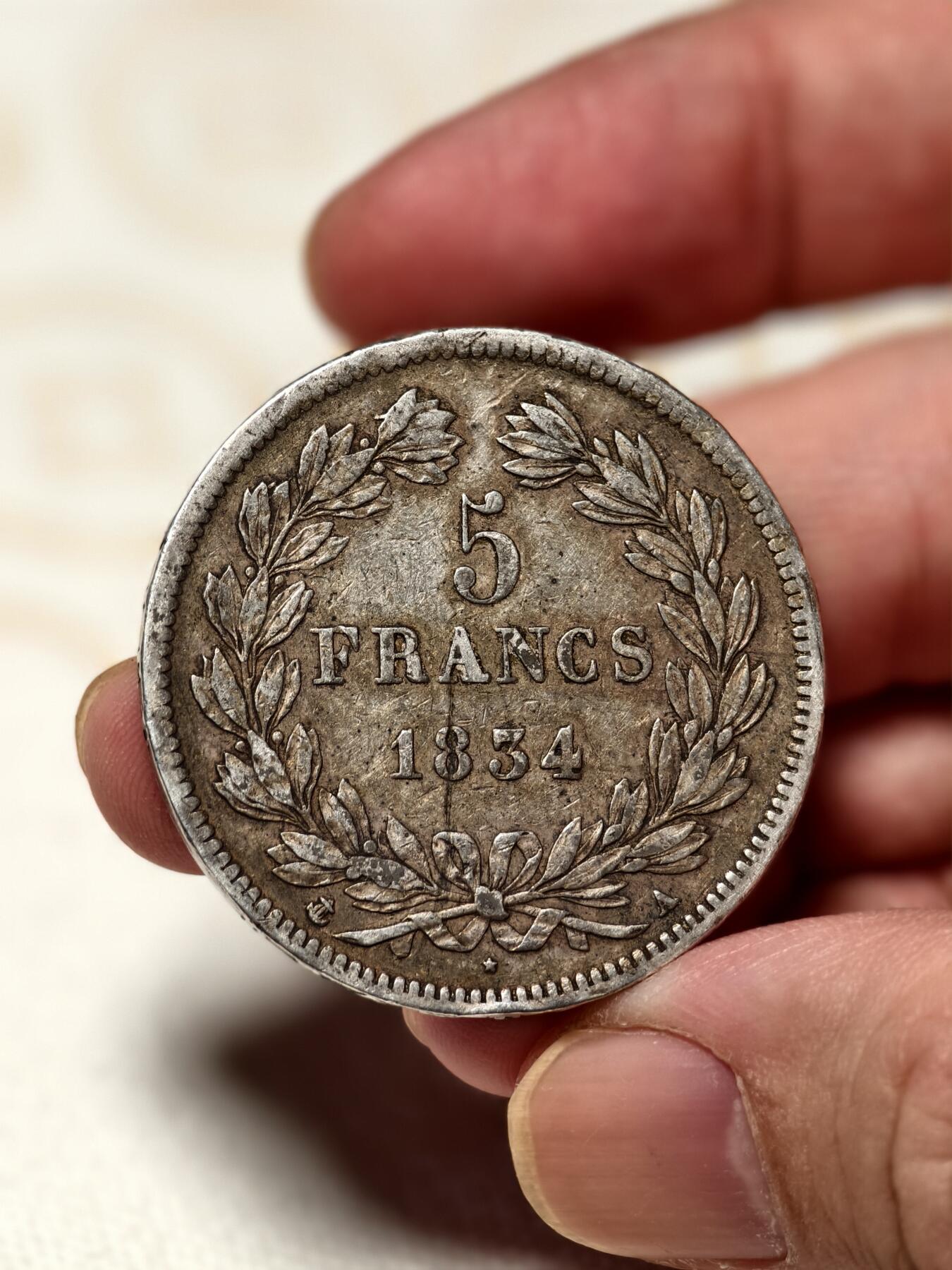 抚柳草堂-第五期章牌钱币（元旦欢庆场） 奖章勋章限时免佣 满百包邮 放漏专场 1834法国菲利普一世5法郎银币 重25g  老包浆整体状态不错 被低估的品种