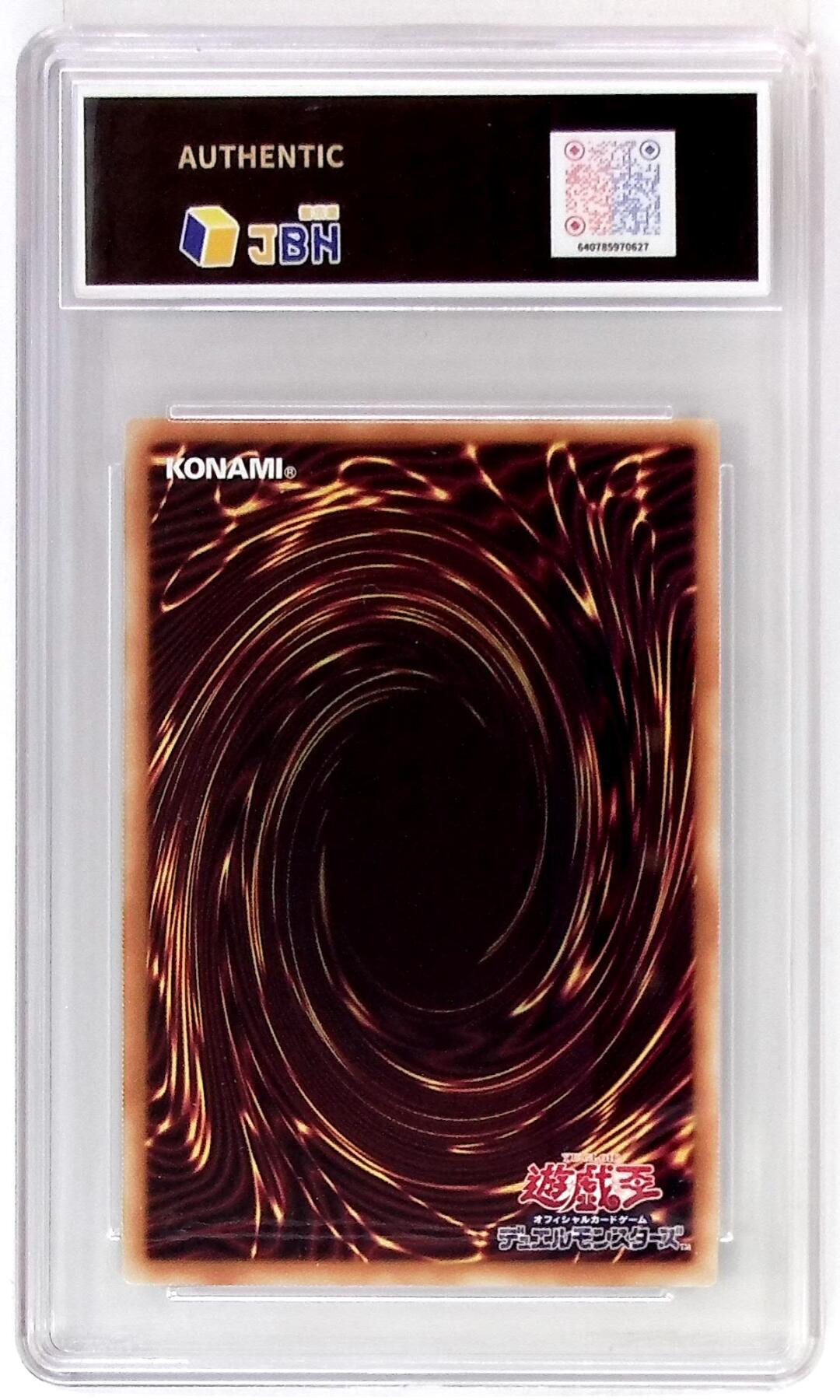 【游宝包邮场】蛇年第104期  游戏王-蔷薇龙【日文版 QCAC-JP003 SER闪卡】