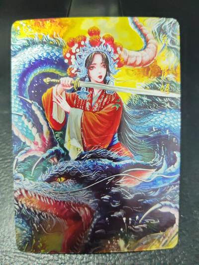 阳大大卡牌拍卖第90期（持续收拍品，周五晚上九点截拍，进群福利早知道） - 【光刻】墨婉文化 太乙 舞剑虞姬        稀缺兑换卡
