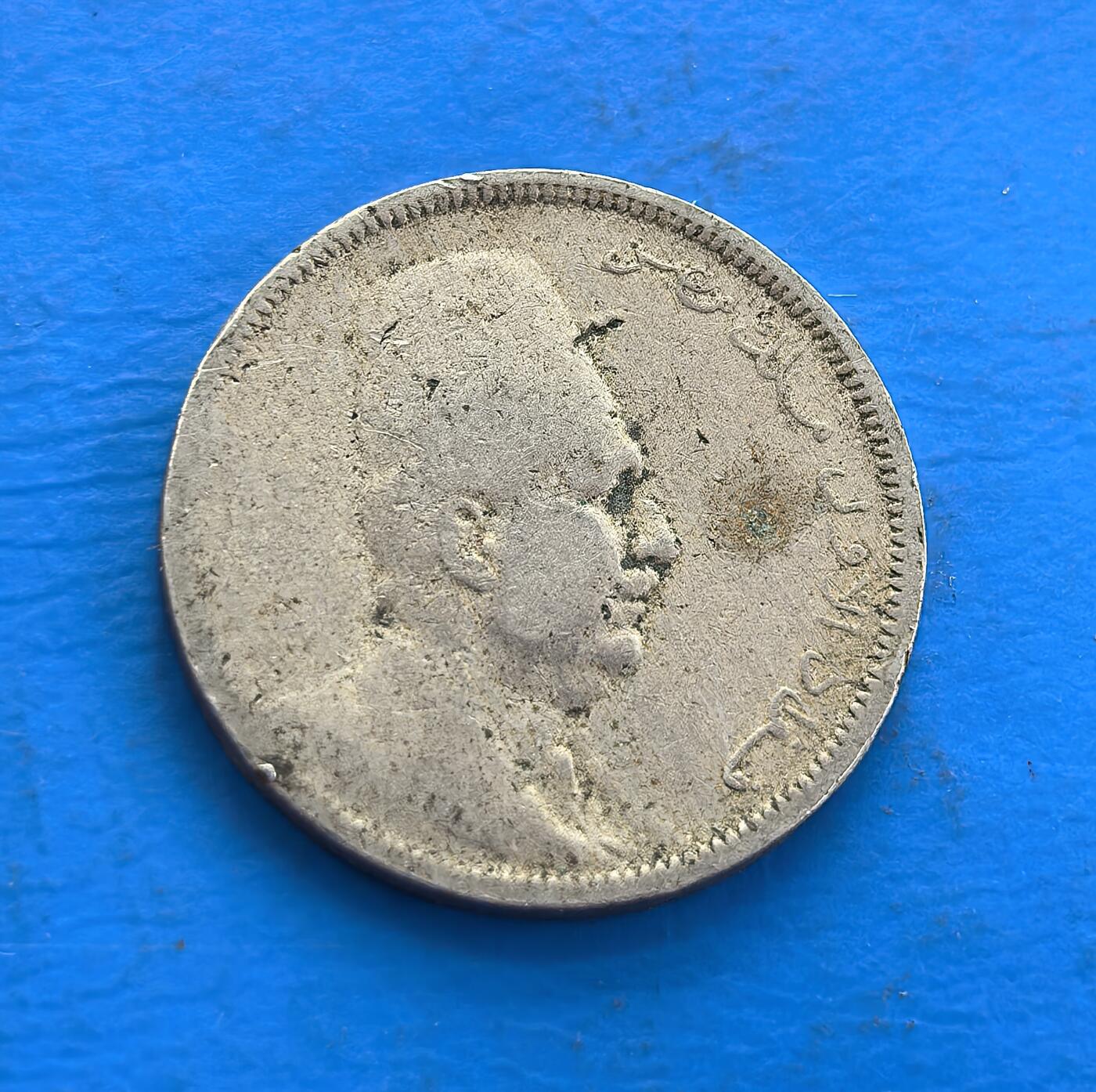 外国优质老铜币高银银币，周六九点倒数截拍，满百包邮，持续收拍 埃及1924 年 2 米莉姆币，属福阿德一世统治的王国初创期，币面融合阿拉伯文、回历 1342 与公历 1924，见证殖民后国家身份转型。正面君主像、背面 denomination 分割双纪年，凝萃文化交融。存世载百年痕迹，是解码中东君主制货币史的独特标本，小众收藏兼具历史符号与异域意趣 。