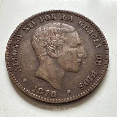 🌹外币初藏🌹🐯2026年第1场  每周二四六晚8️⃣点 接代拍 - 西班牙1878年10分铜币