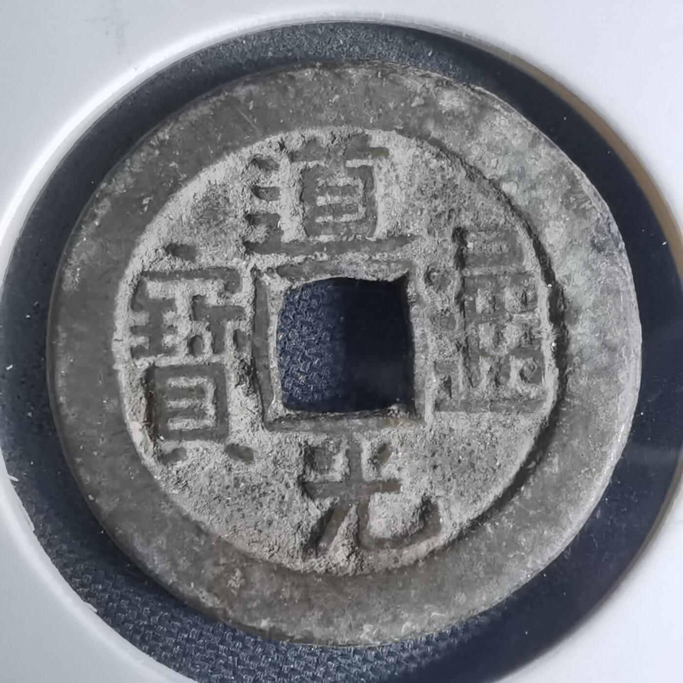 沼泽如烟--第948场